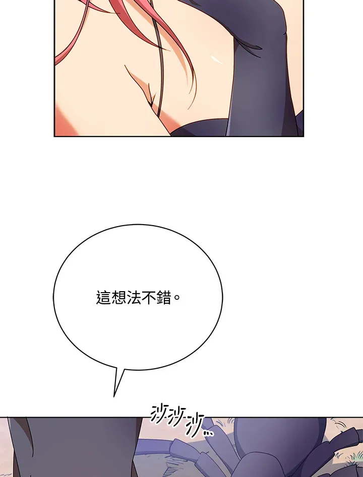 第50话72
