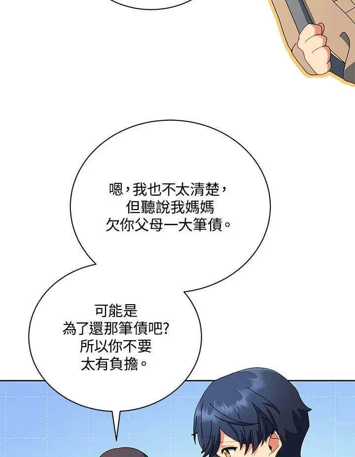第4话105