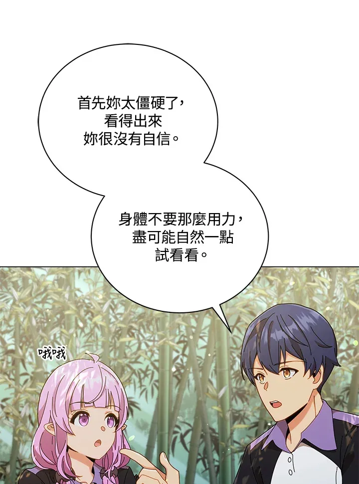 第34话36