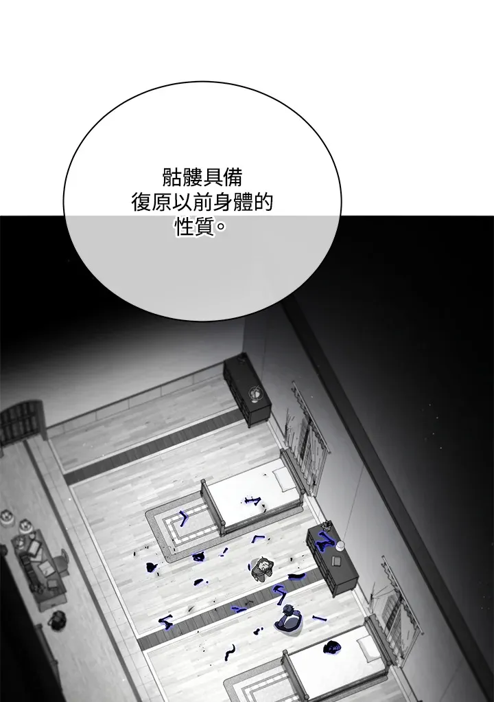 第14话89