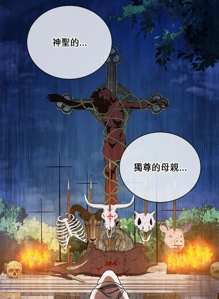 第31话20