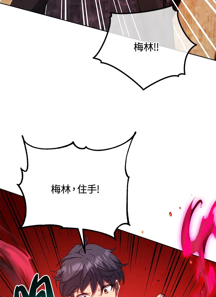 第54话38