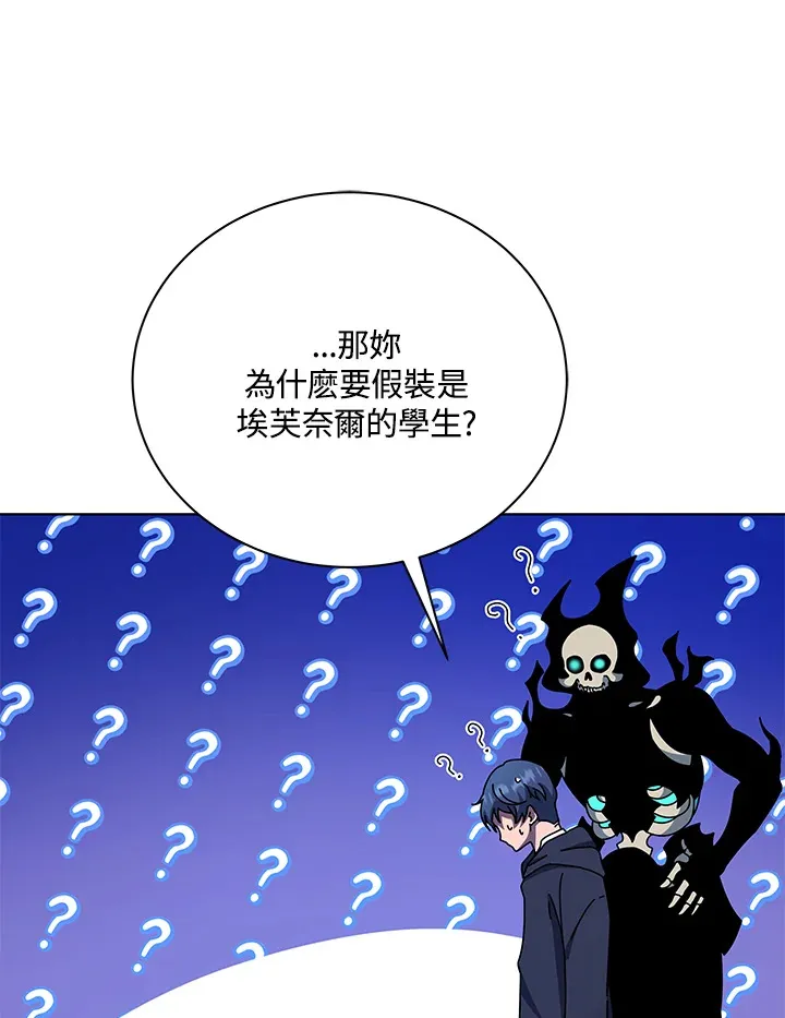 第48话44