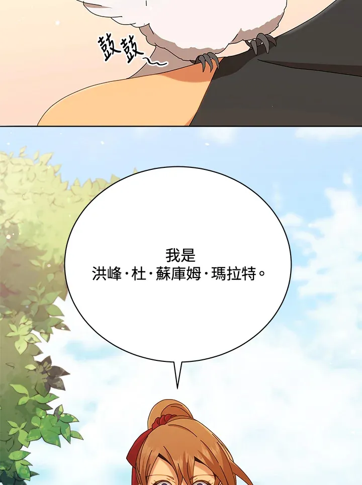 第16话9