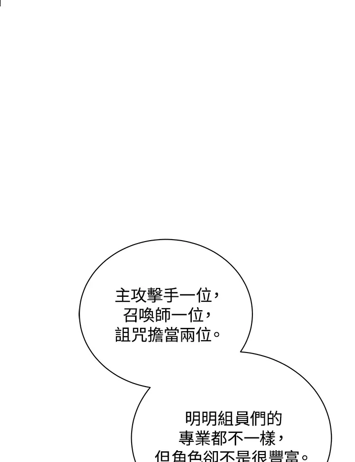 第36话3