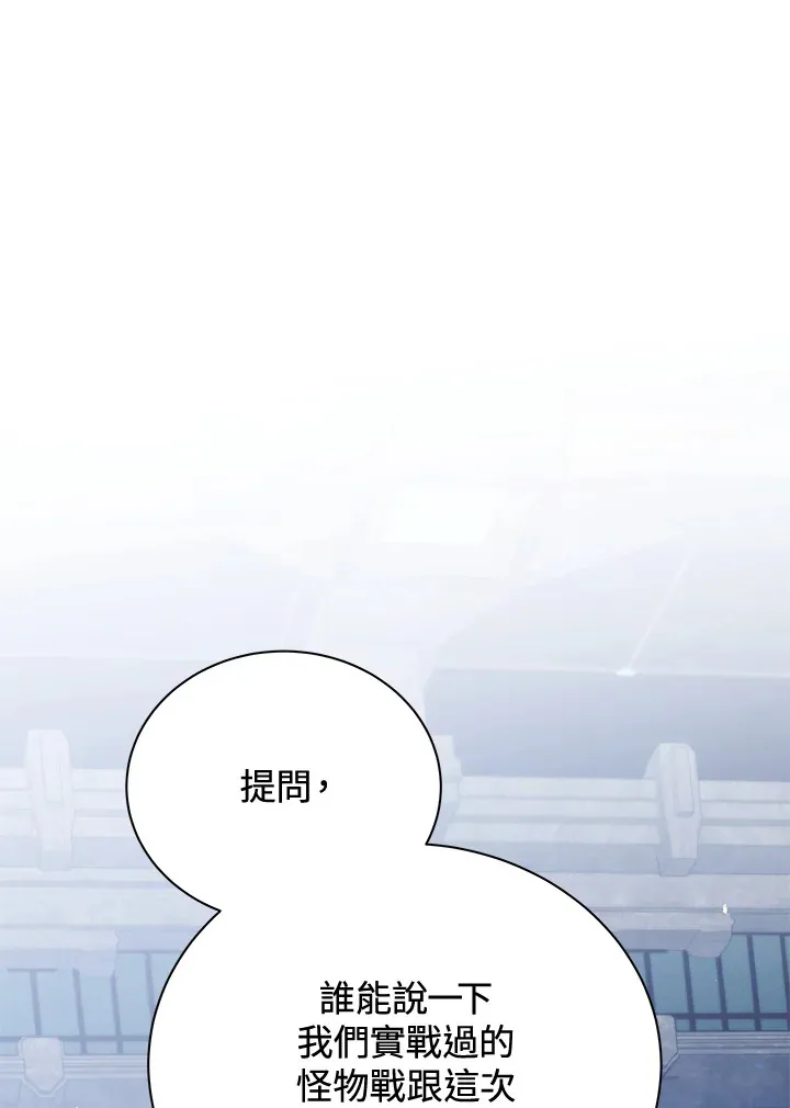 第53话0