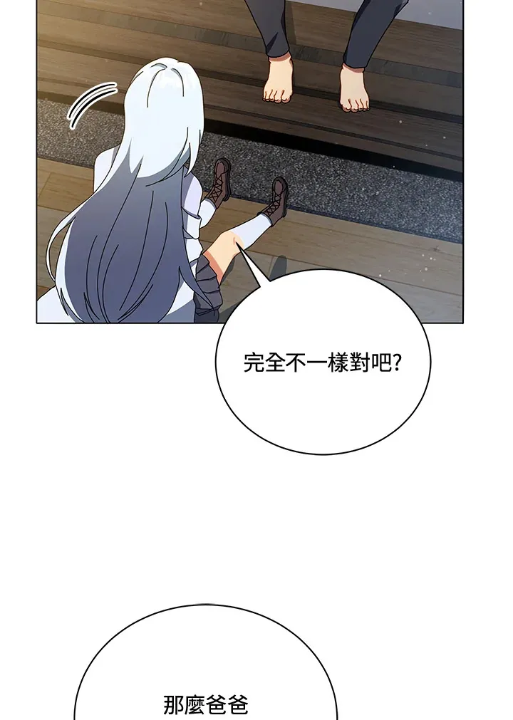第20话82