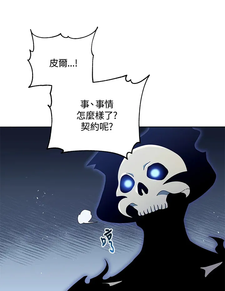 第23话19