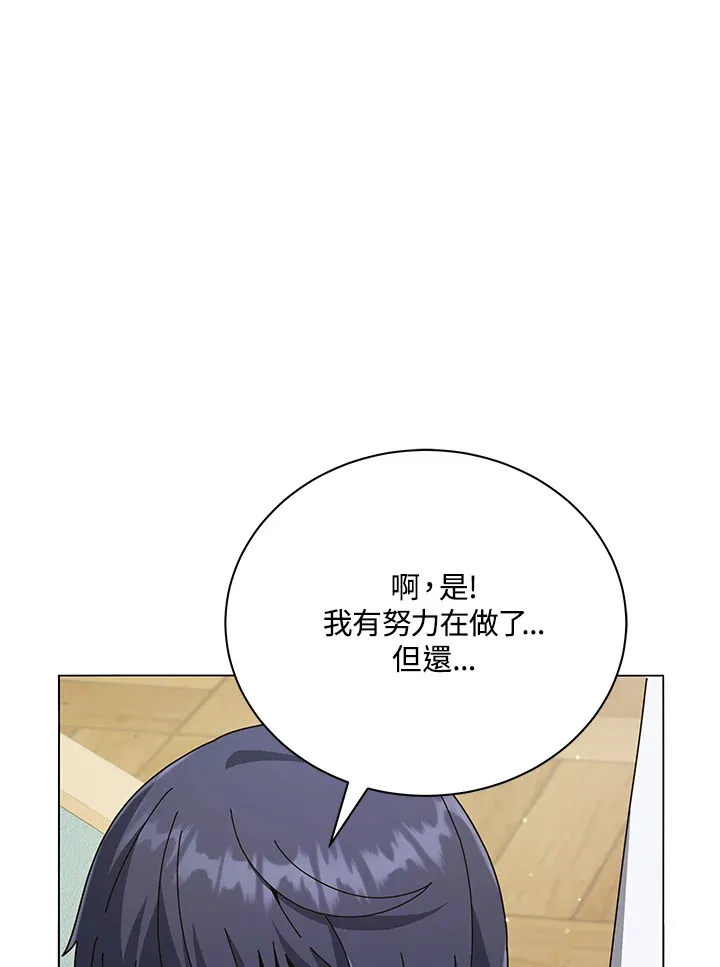 第33话5