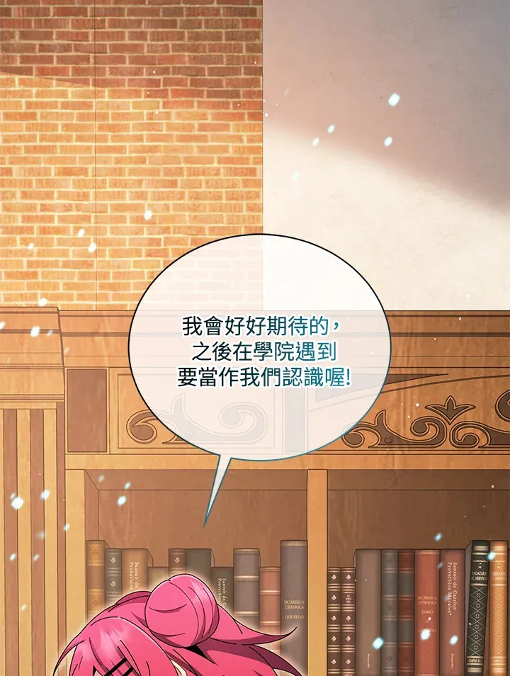第4话67