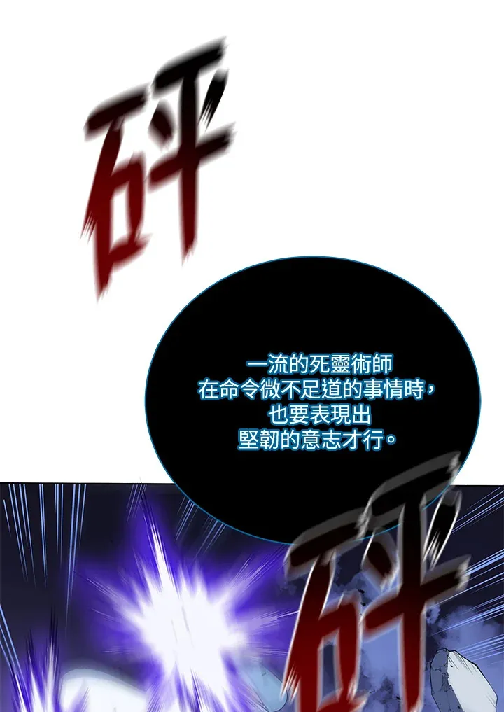 第24话110