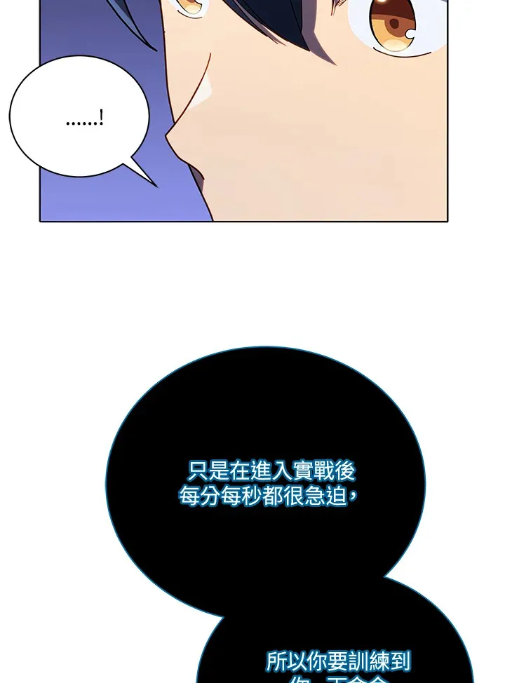 第25话23