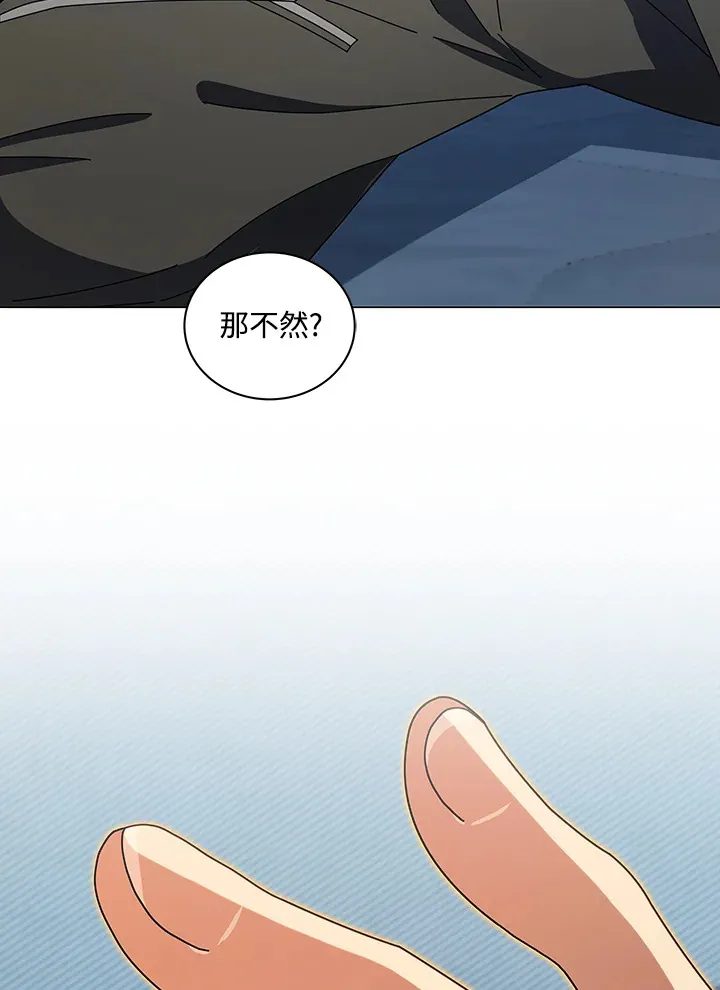 第14话55