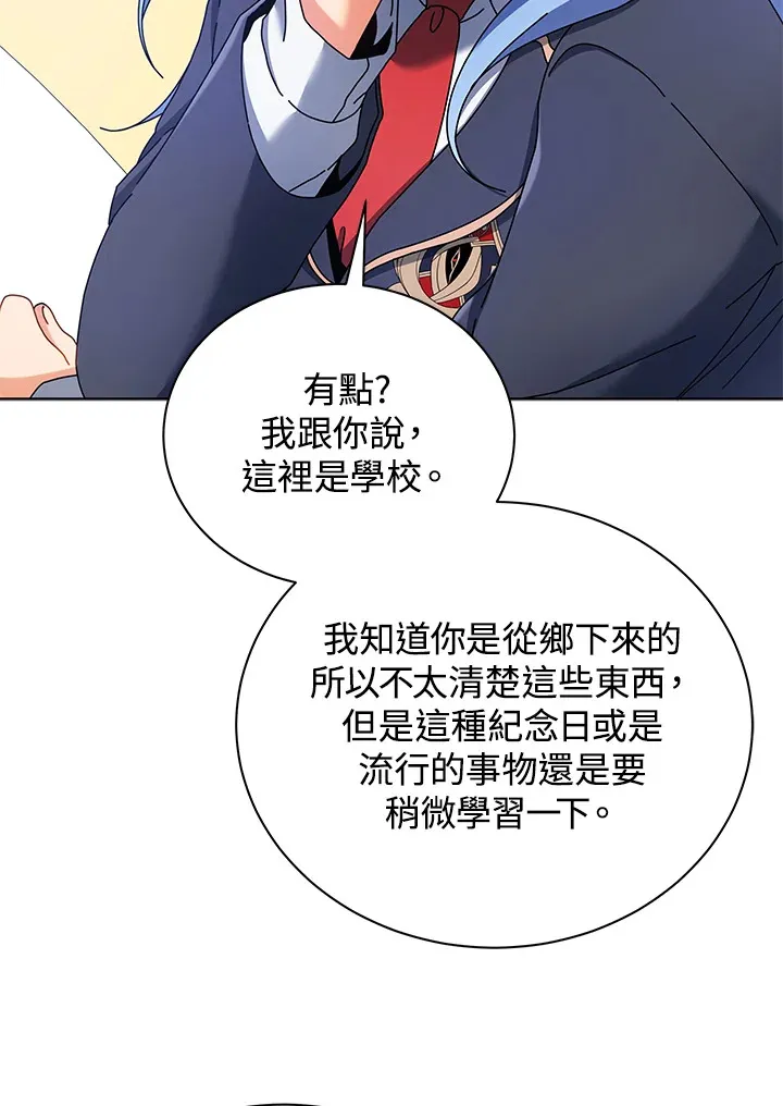 第52话76