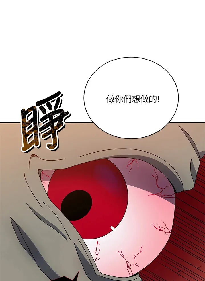 第42话3