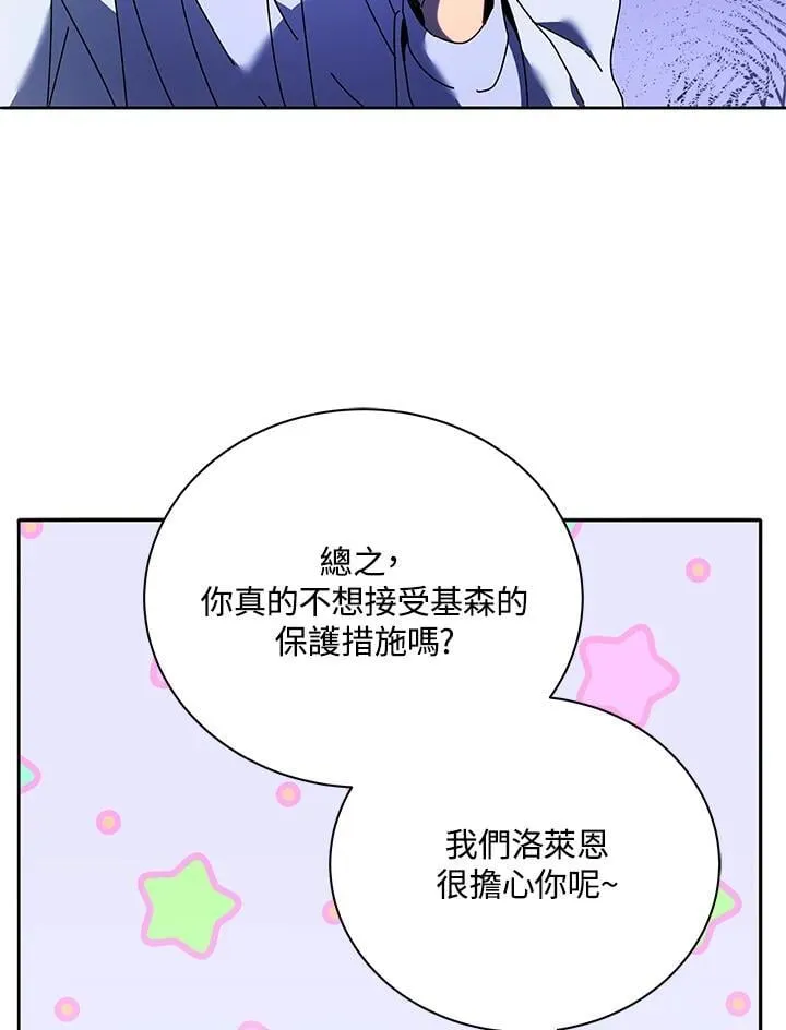 第64话26