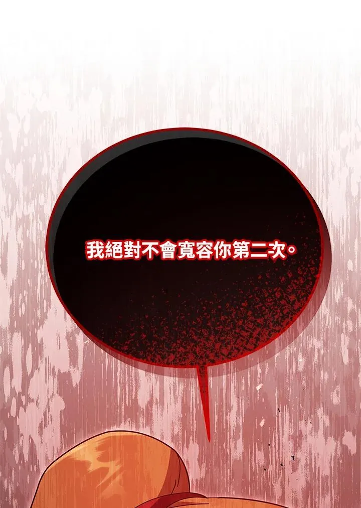 第69话46