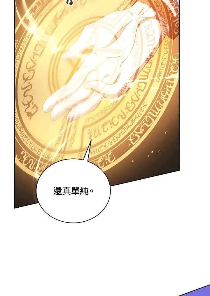 第61话83