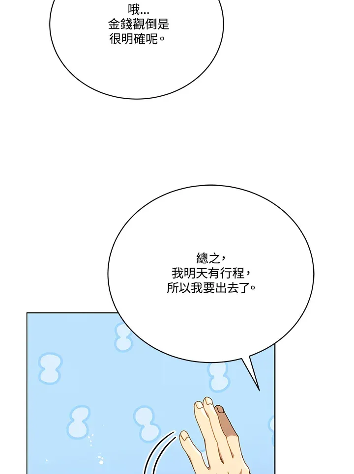 第20话48