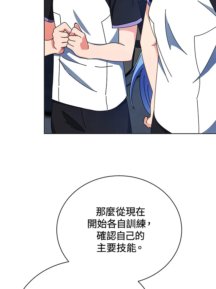 第53话21