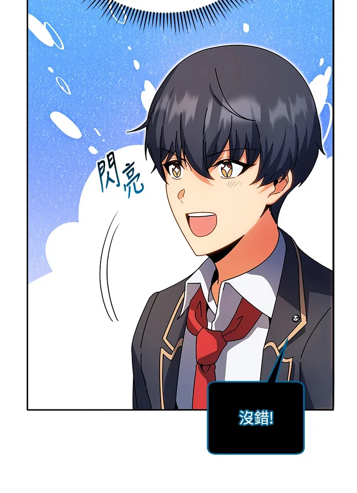 第44话62