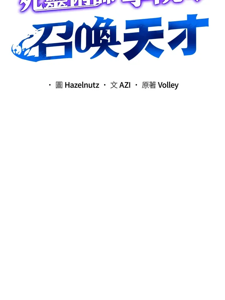 第26话34