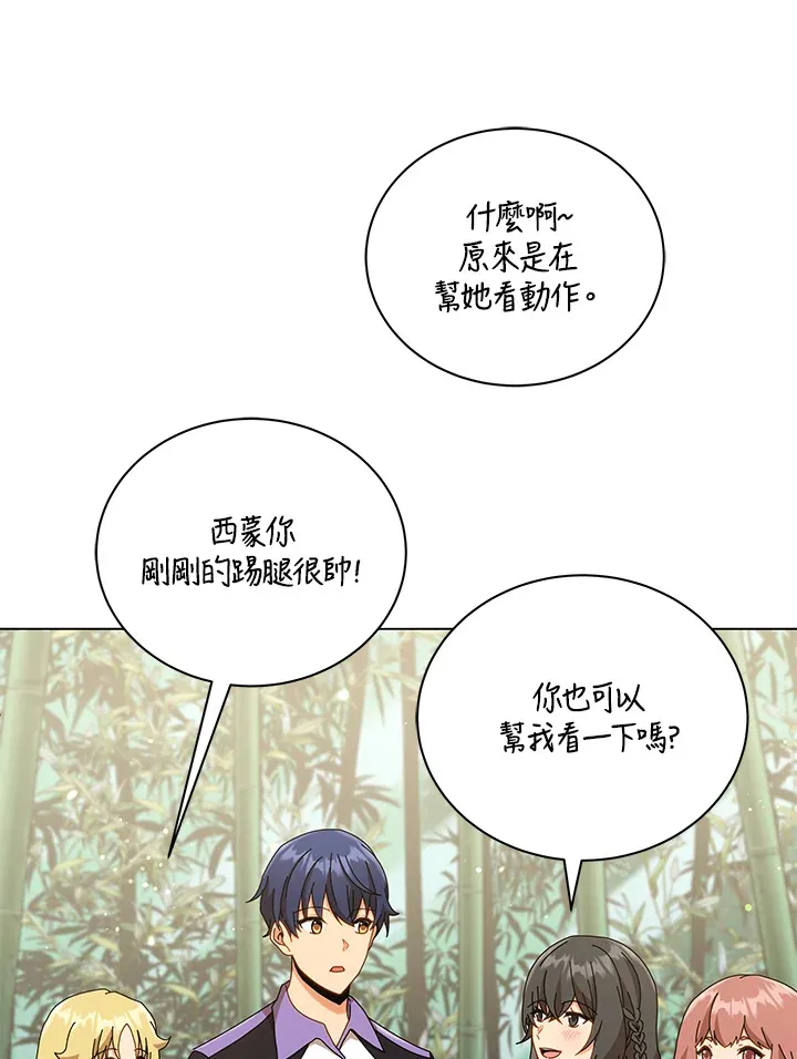 第34话62