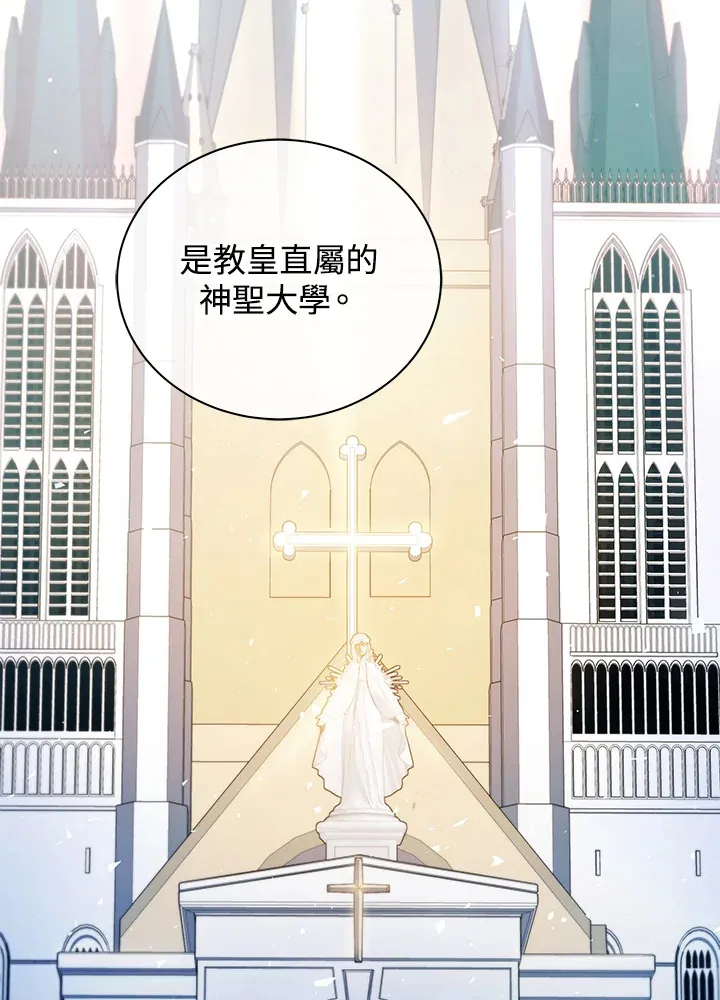 第36话108