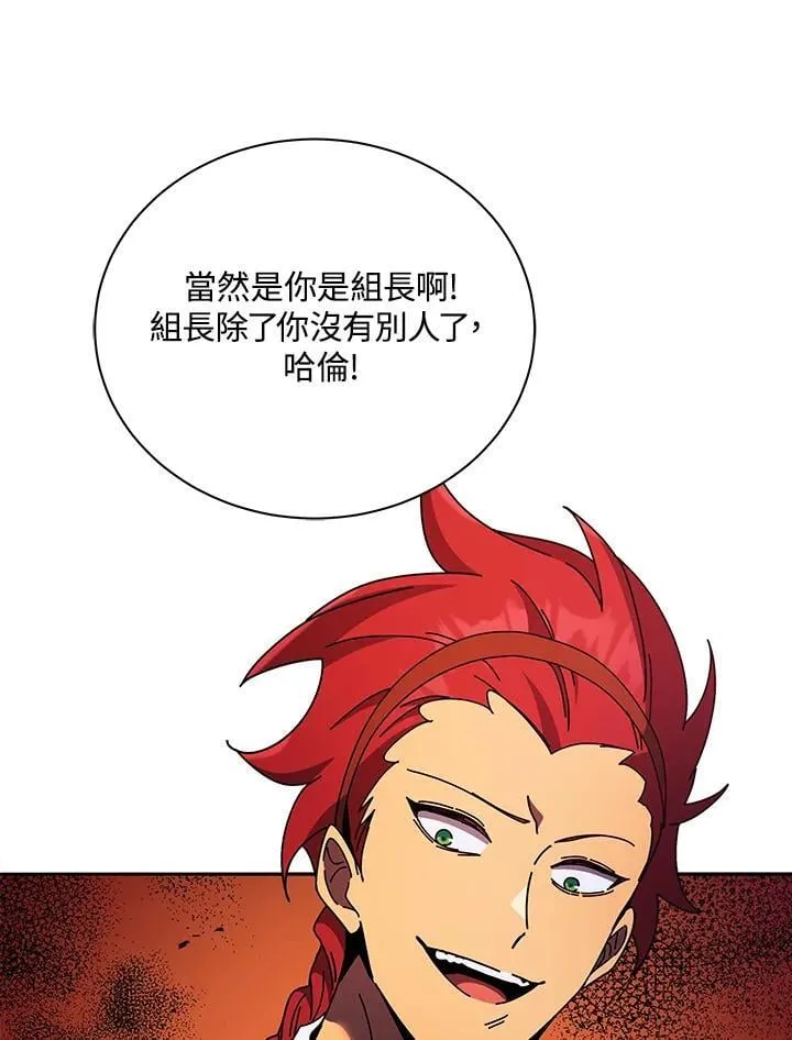 第77话11