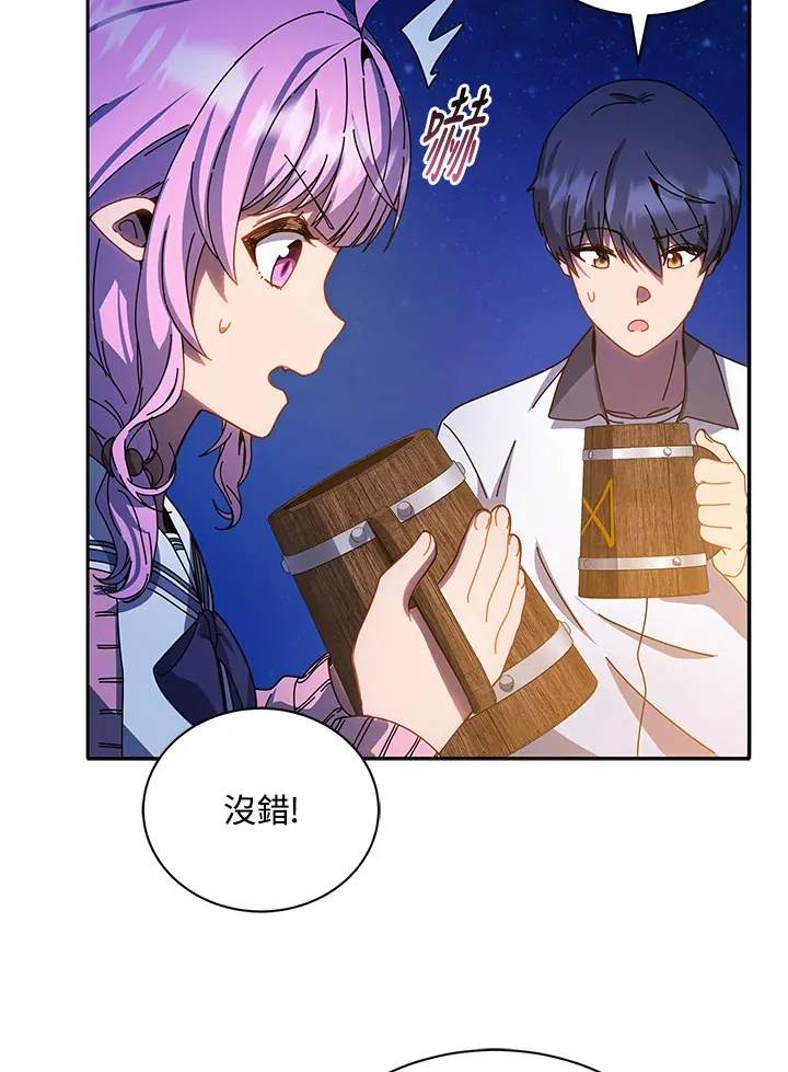 第44话3