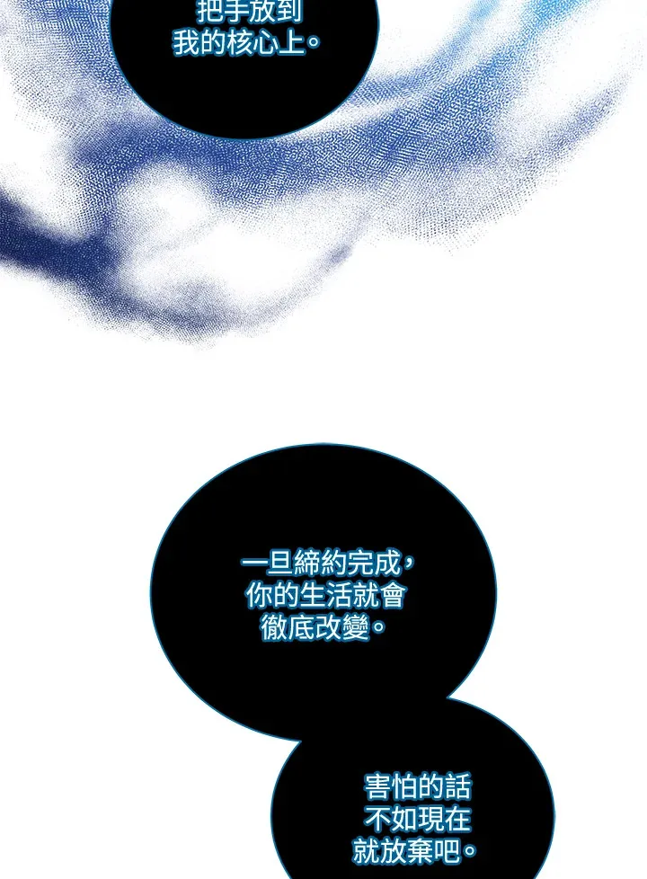 第23话2