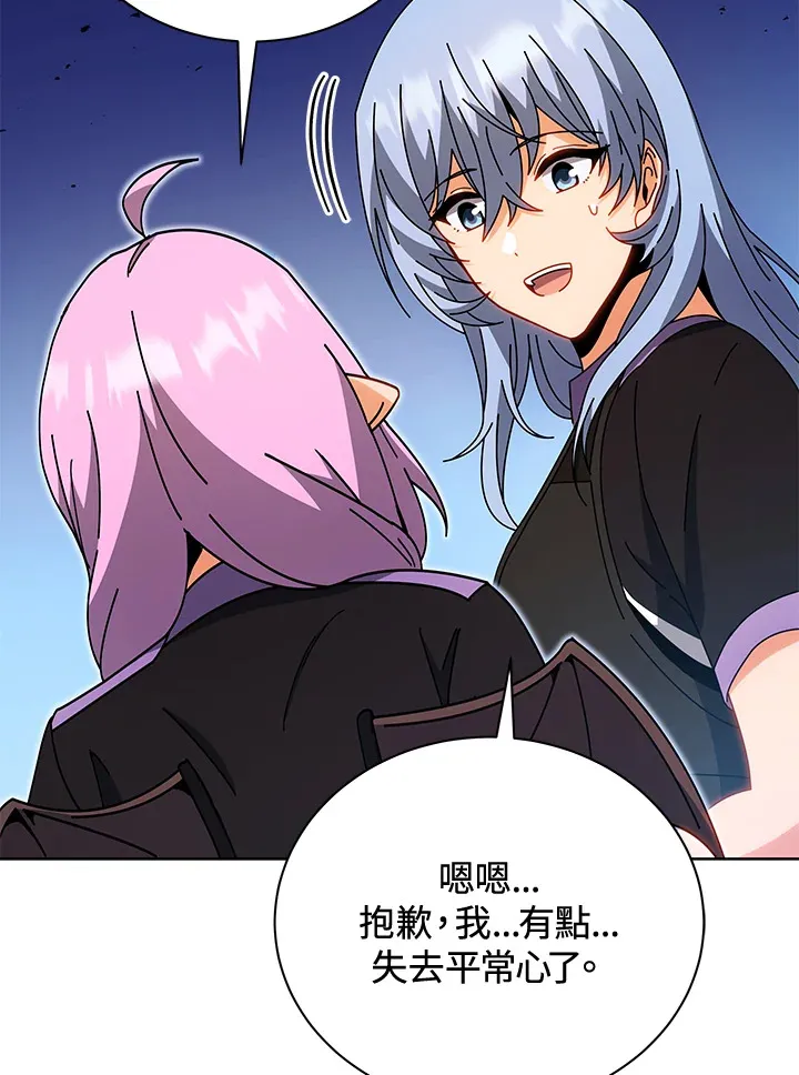 第54话49