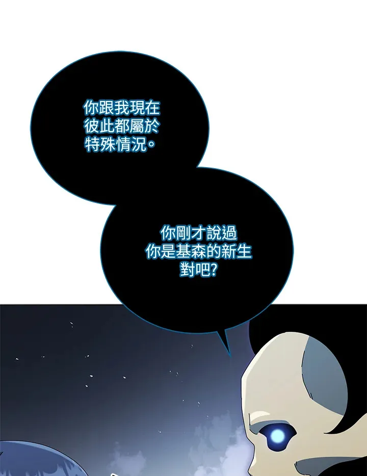 第23话84
