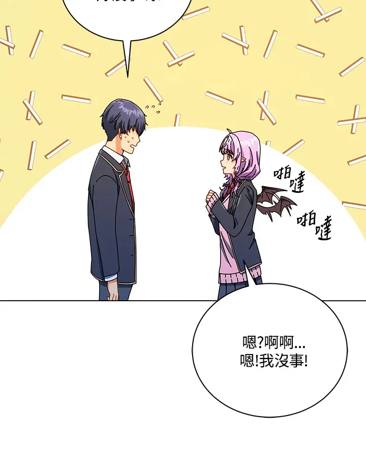 第32话94