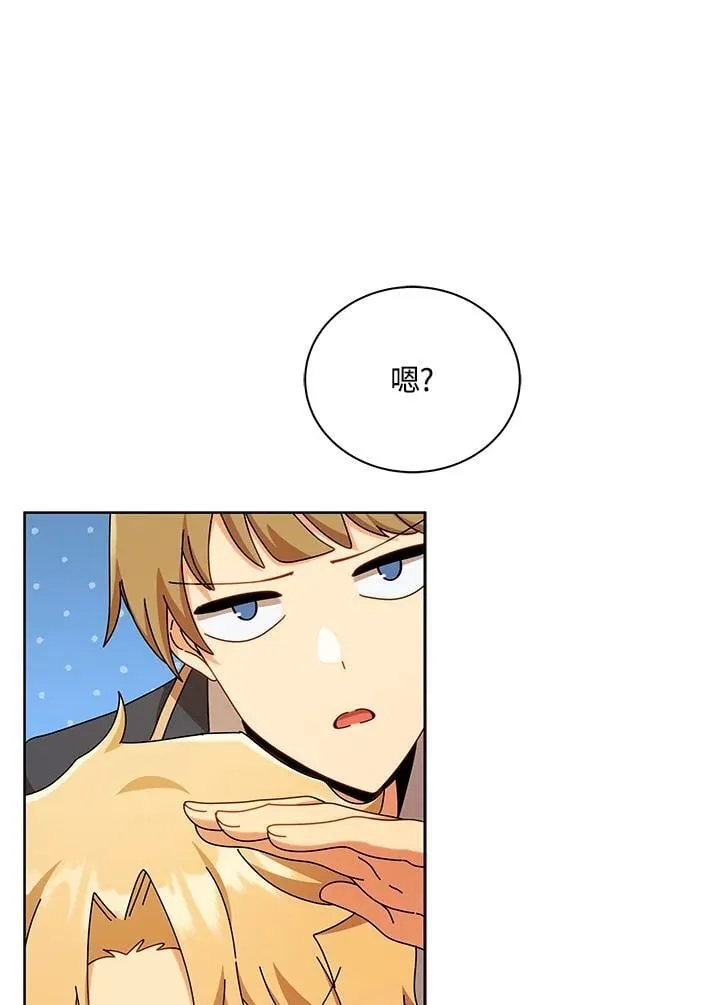 第73话94