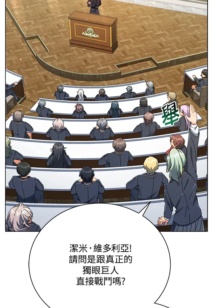 第28话24