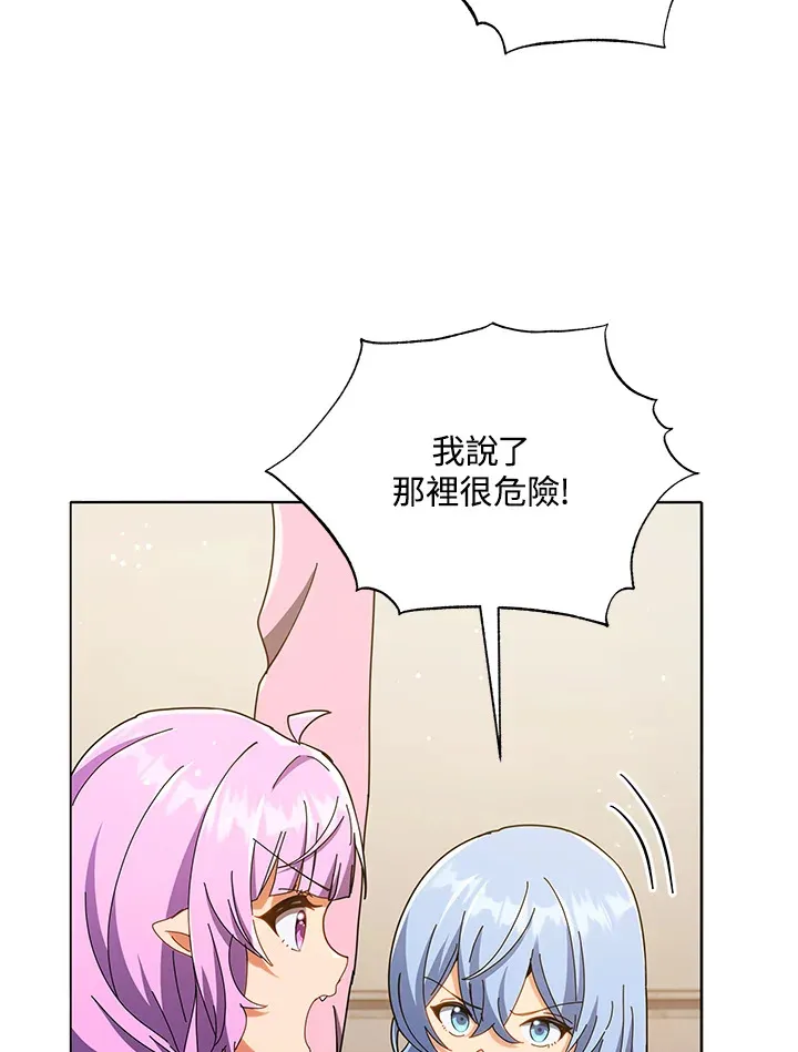 第29话92