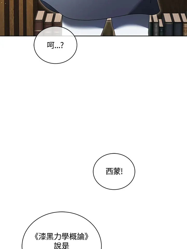 第4话69