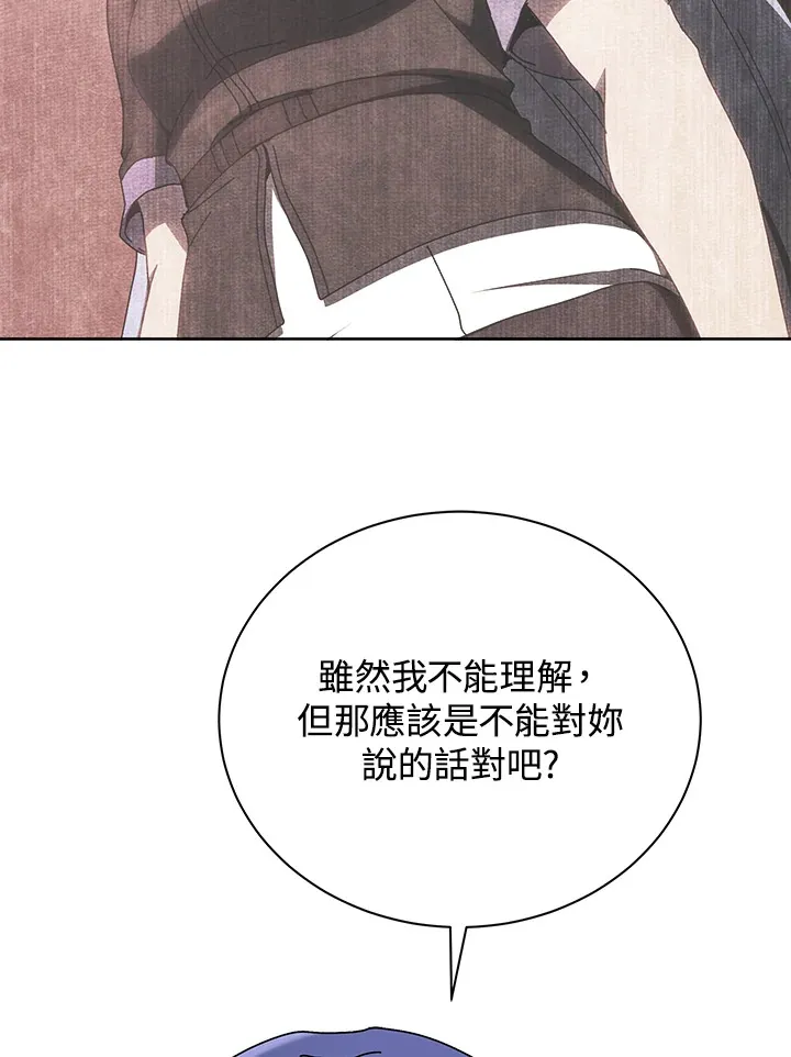 第54话67