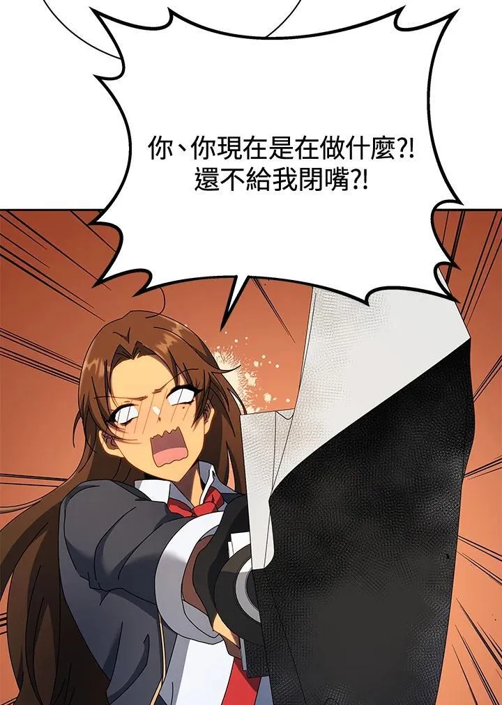 第61话37