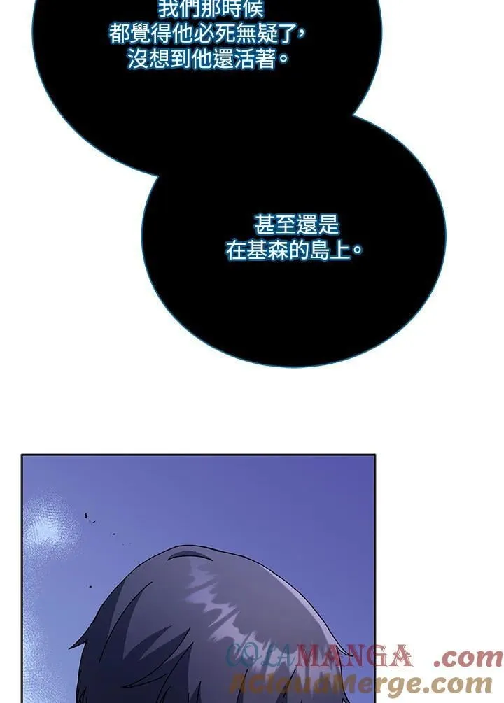 第71话4