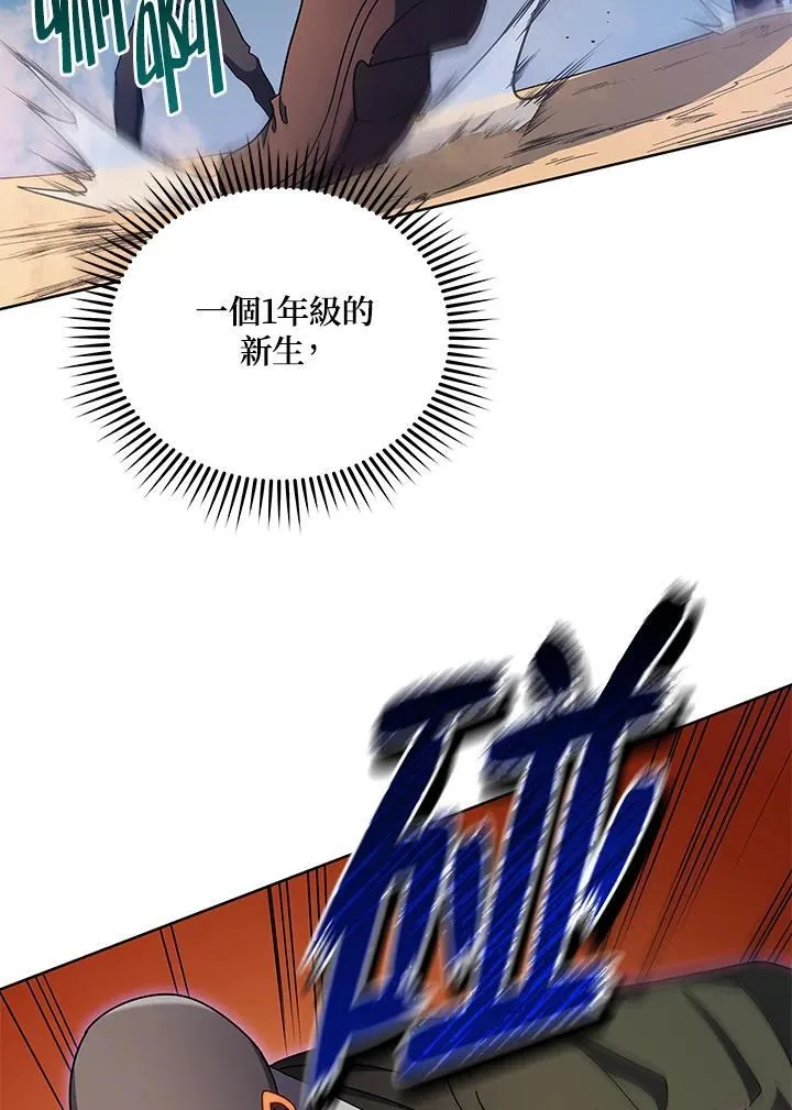 第68话18