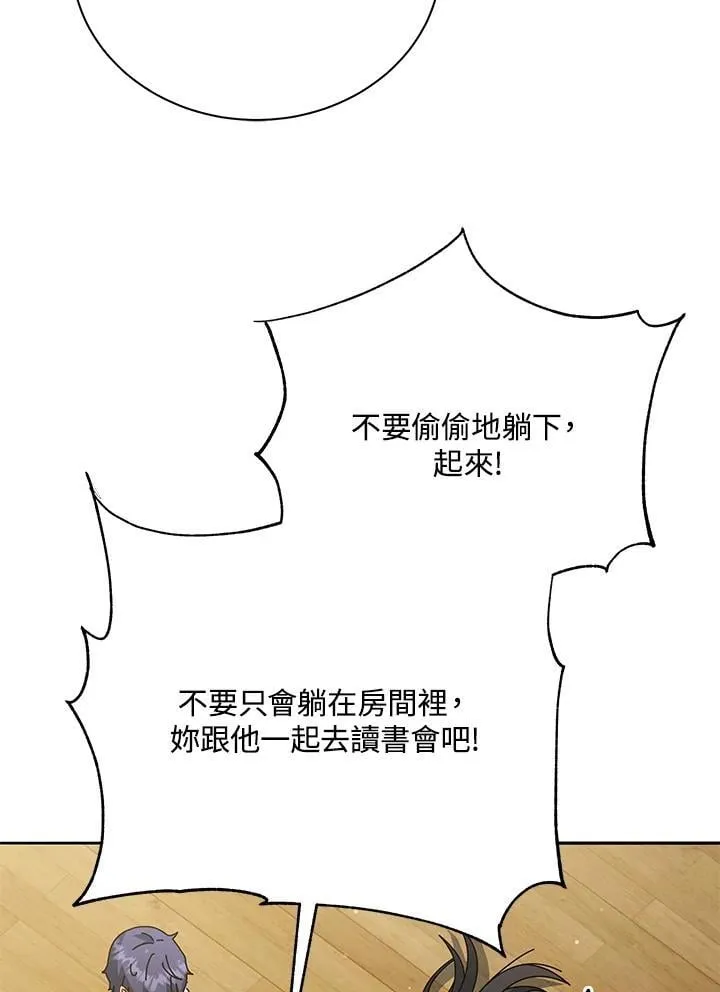 第64话49