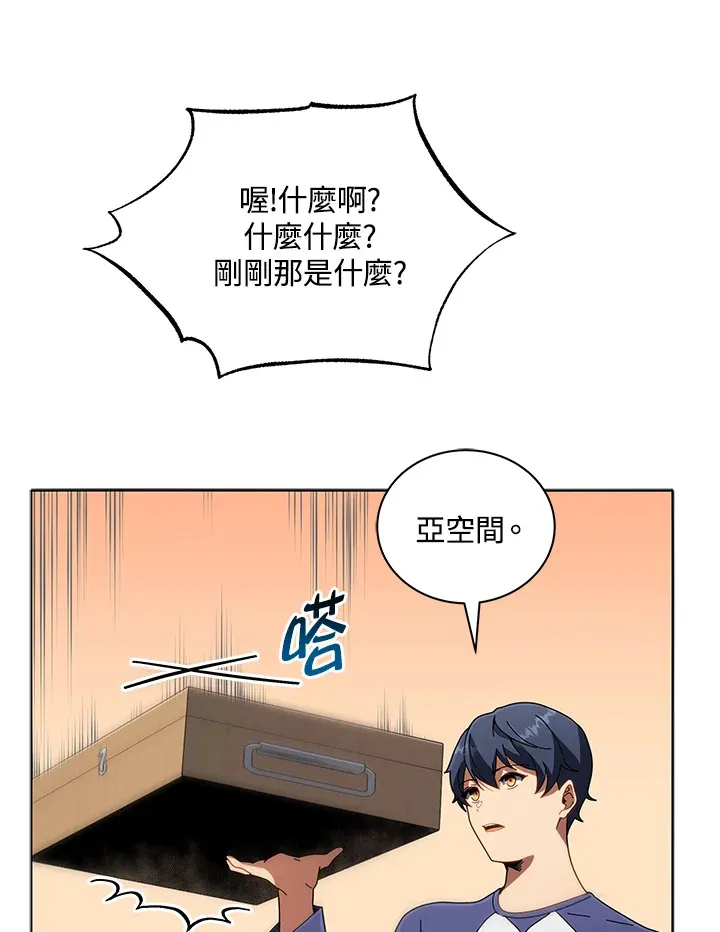 第14话63