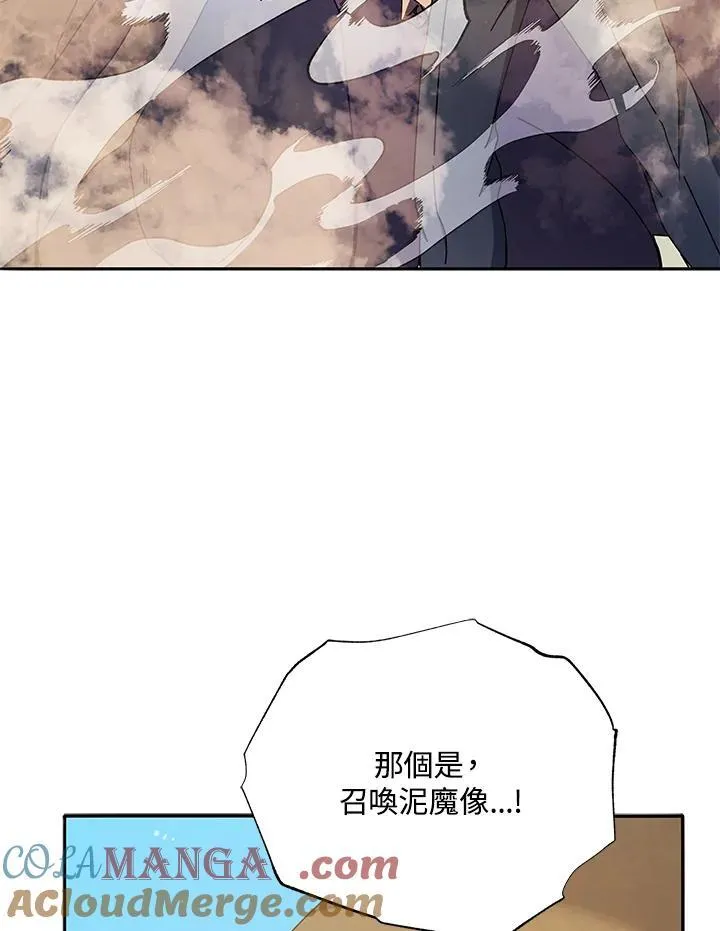 第60话56