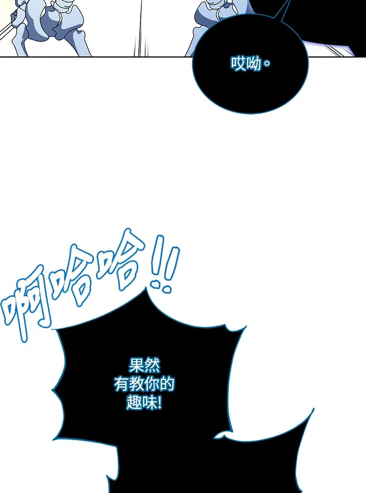 第39话85