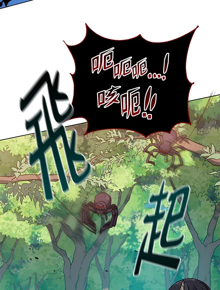 第50话100