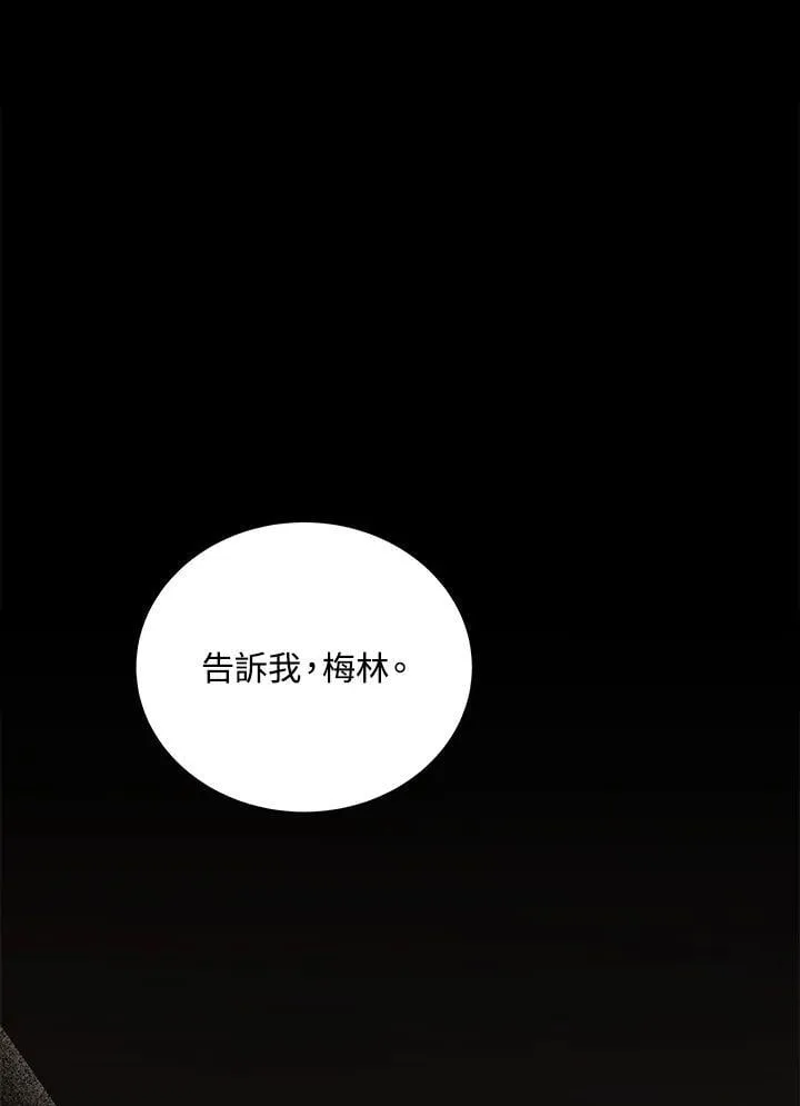 第77话43