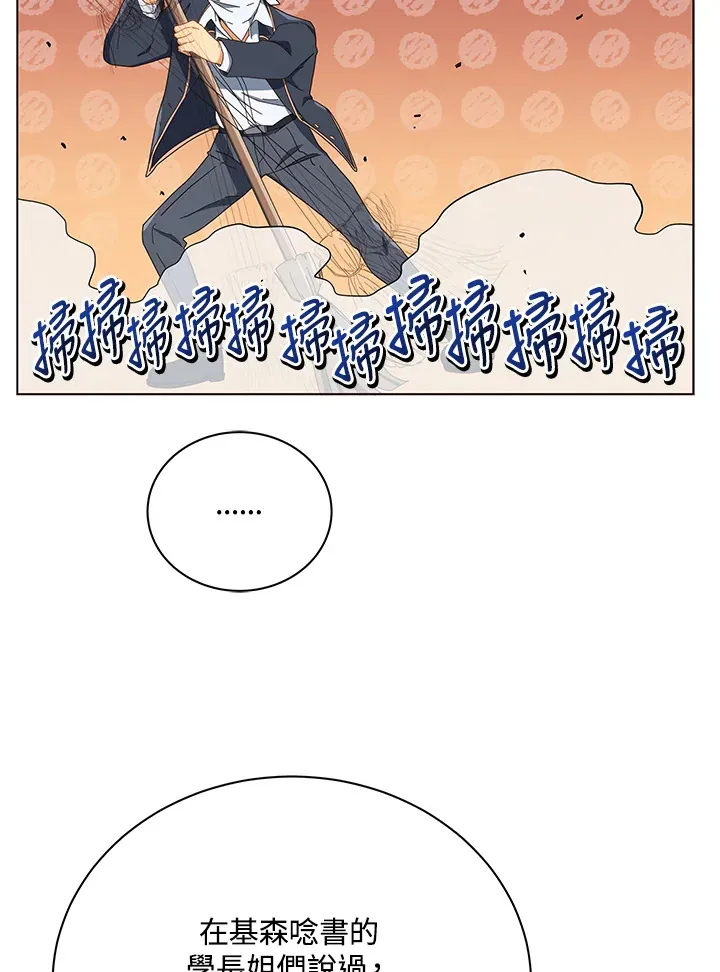 第19话74