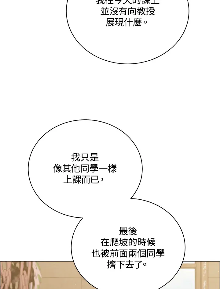 第19话4